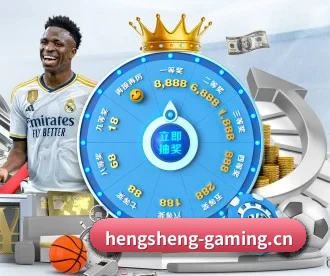 恒盛娱乐gaming APP 深度功能